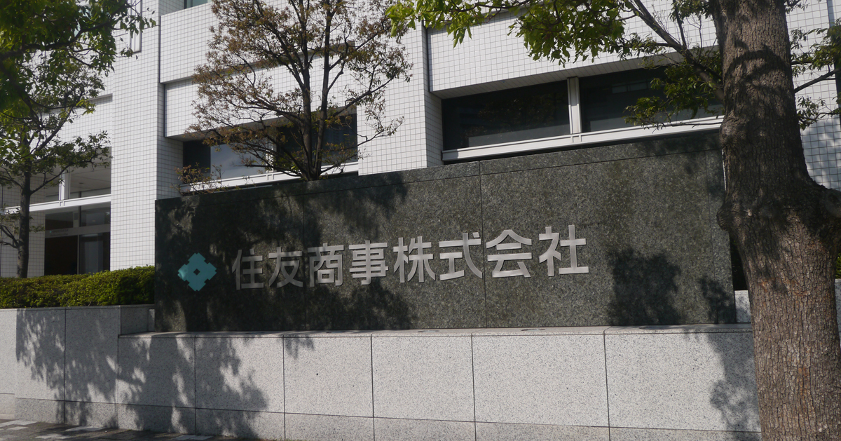 住商が特損、日本も資源バブル崩壊と無縁ではいられない