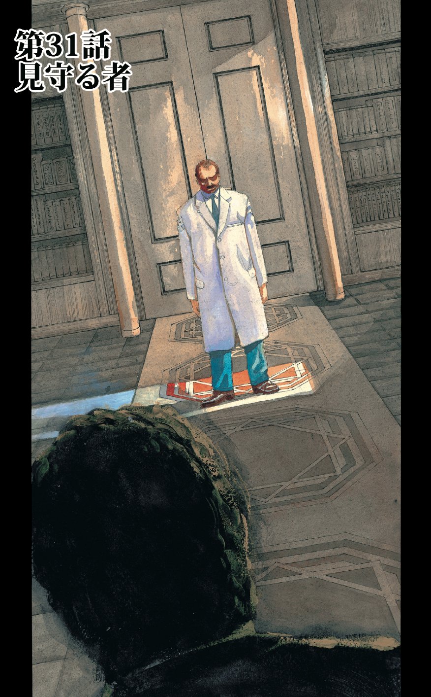 ブラックジャックによろしく 佐藤秀峰 ブラックジャックによろしく 佐藤秀峰