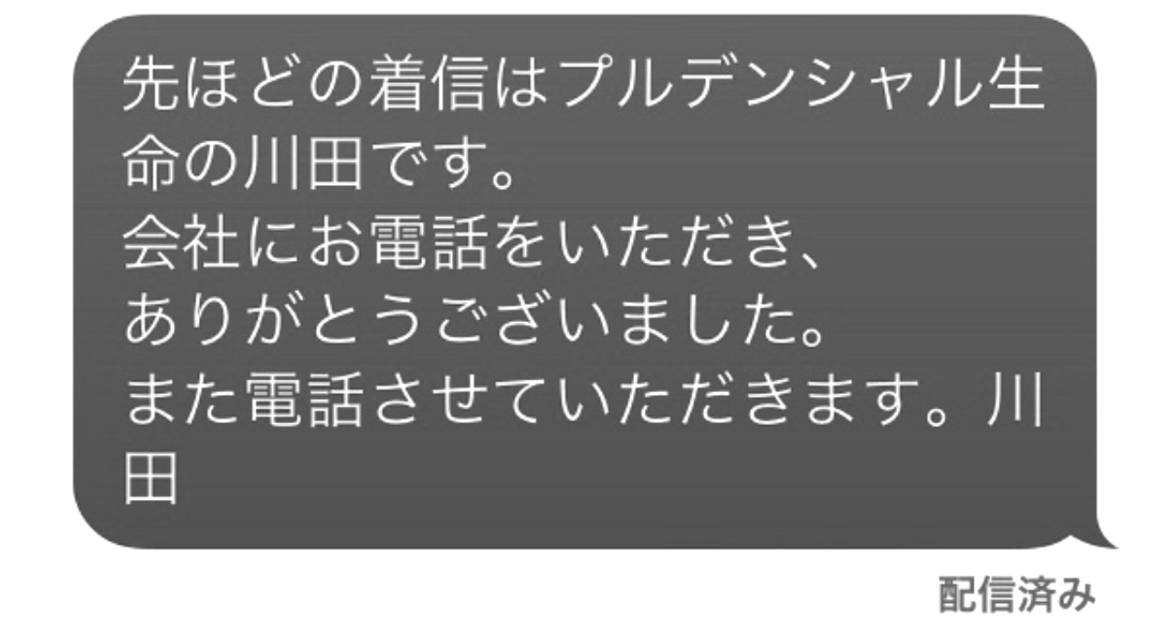 信頼される人は「やったほうがいいこと」を怠らない。