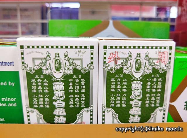 地球の歩き方ニュース&レポート 台湾土産20選