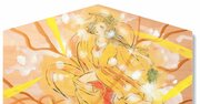 【本日は10月最高スタートの日!】セットで見ただけで、突然、スターダムへ!《天宇受売命の開花パワー》×《弁財天金運パワー》=ミラクルパワーが宿る習慣