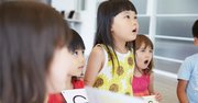 『ほんとうに頭がよくなる 世界最高の子ども英語』【試読】