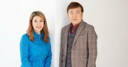 鴻上尚史氏と中野信子氏が対談、日本は「好きなことをしていると叩かれる国」