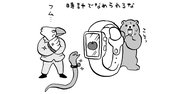 発達障害の僕が発見した「見た目にお金を使う気がない人」が見逃す重要なポイント