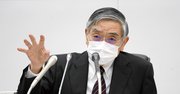「日銀が無制限国債購入」は誤解、苦しい内実と印象操作を解説