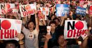 韓国人の反日は「空気を読んだ」結果　「日本が好き」でも来日取りやめ