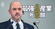 日産が追浜・湘南2工場で生産終了、関係者がかたずをのんで見守る次のテーマ「サプライヤーの動向2つのシナリオ」と落とし穴