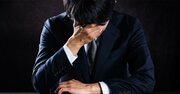 【精神科医が明かす！】メンタルが不安定な人が陥りがちな思考とは？