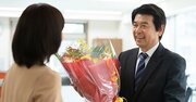 定年で肩書・所属がなくなり「自分を見失う人」と「生き生きできる人」は何が違う？