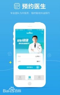 インターネットが牽引する中国「新経済」の姿とは