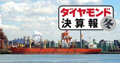 トヨタも恐れぬ日本製鉄、2桁増収ラッシュの製鉄・金属6社で断トツのワケ【四半期決算報ピックアップ】
