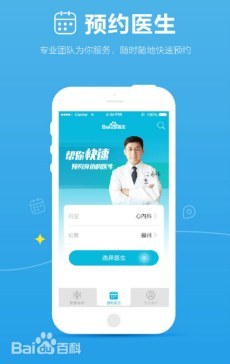 インターネットが牽引する中国「新経済」の姿とは