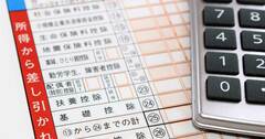 健康そうなのに医療費40万円？老後資金を貯めたい脱サラ40歳の落とし穴