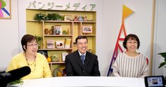 「やまゆり園事件」を機に、知的障害者が社会に訴えたいこと