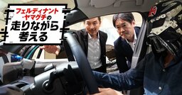「実は世界で日産だけなんですよ」3代目リーフ開発陣が「世界唯一」と胸を張る自慢ポイント