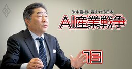 東京エレクトロン社長がAI巨額投資の「最前線」を語る！半導体製造装置に需要殺到で「ほぼ全顧客が納期前倒しを要求」