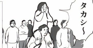 中学受験パパが週刊誌記者だったら…試験後に親と待ち合わせの個性あふれすぎ【マンガ】