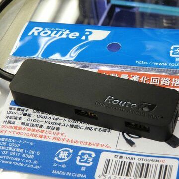 自動最適化回路搭載のOTG対応端末向け4ポートUSBハブ