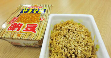 新商品「ペヤング＋納豆」を職場で食べたらテロといわれた