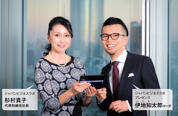 コーチングのプロがうなった！デジタル英会話学習機ならやる気を持続できる