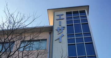アルツハイマー薬が米で承認のエーザイ、気になる薬剤費に民間機関「年28万～90万円が適当」