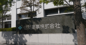 住商が特損、日本も資源バブル崩壊と無縁ではいられない