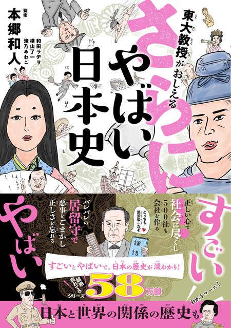 https://www.amazon.co.jp/o/ASIN/4478111790/booksonlinep-22/