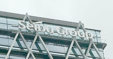 西武HDが18年ぶり社長交代で新体制発足も、主要3事業に「総崩れリスク」くすぶる