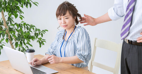 デキる管理職は知っている「セクハラゼロ職場」をつくる会話術
