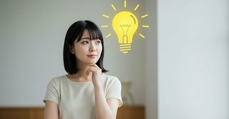 【精神科医が教える】損する真面目な人は「頑張って続ける」。では、損しない人の「賢い選択」とは？