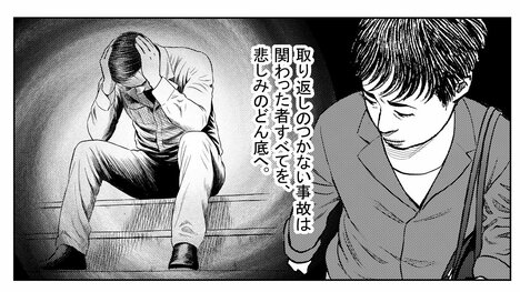 危険を排除すると仕事の効率がよくなる!?