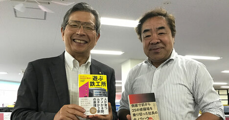 【修羅場経営者対談4　ありえないレベルvs遊ぶ鉄工所】1ヵ月間、セブ島に行っても来たのはメール一本！社長がいなくてもうまく回る会社は何が違うのか？