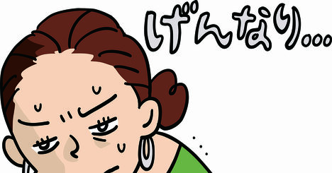 「イヤな人との関係」が一瞬でラクになるすごい方法・ナンバー1