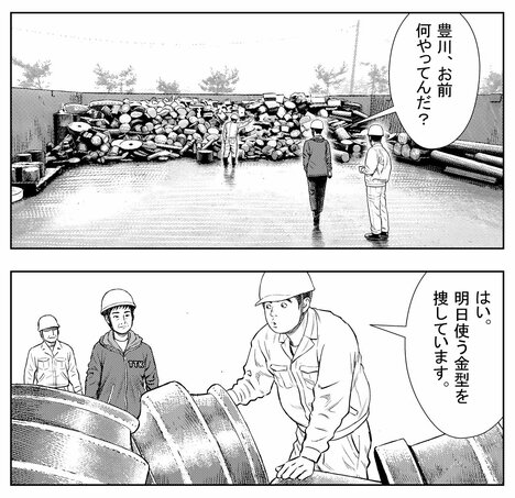 ボトルネック発見！動きのムダを見つけるとワクワクしません？