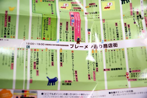 モトスミ・ブレーメン通り商店街の地図
