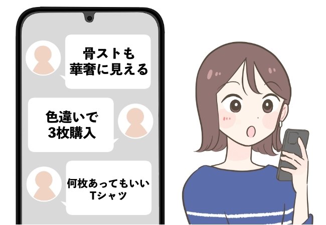 「色違いで3枚購入」「何枚あってもいい」グローバルワークの“透けにくい白T”が大好評!「求めていたシルエット」【購入レビュー】