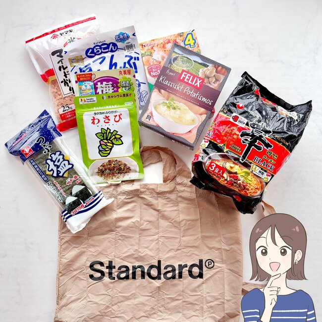 「色違い欲しい」「かなり使えそう」ダイソー姉妹店の“手ぶらで持てるエコバッグ”が理想的すぎる！