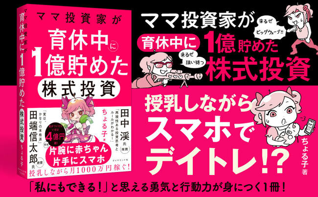 105円のツナマヨおにぎりが198円に…貯金だけしている人が陥る「残酷なリスク」