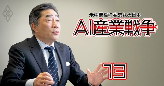 東京エレクトロン社長がAI巨額投資の「最前線」を語る！半導体製造装置に需要殺到で「ほぼ全顧客が納期前倒しを要求」