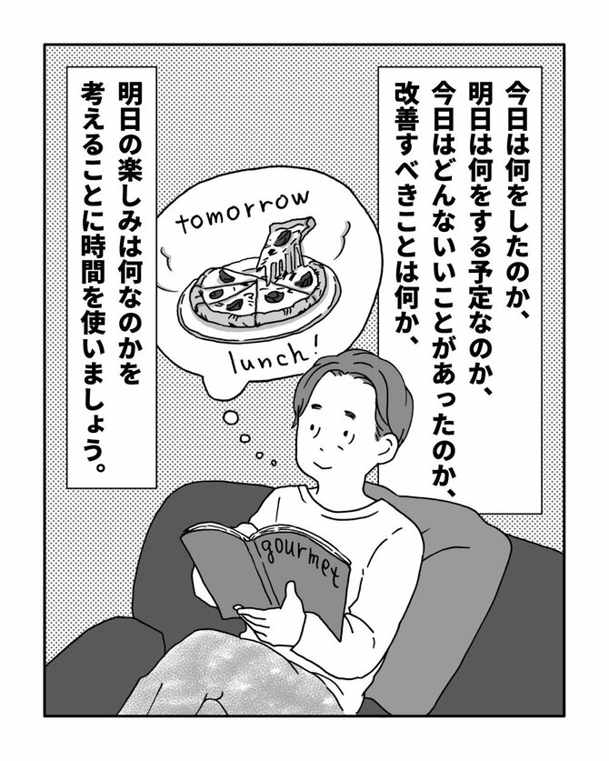 一代で資産を築き上げた人の「お金持ちになるすごい思考法」とは？