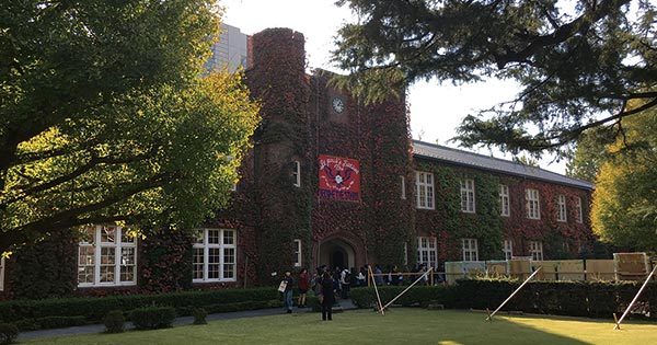 立教大学