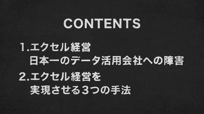ワークマン#5-2