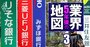 三菱UFJ、三井住友…最高益連発のメガバンク3社の死角は？さらなる金利上昇の影響を徹底分析