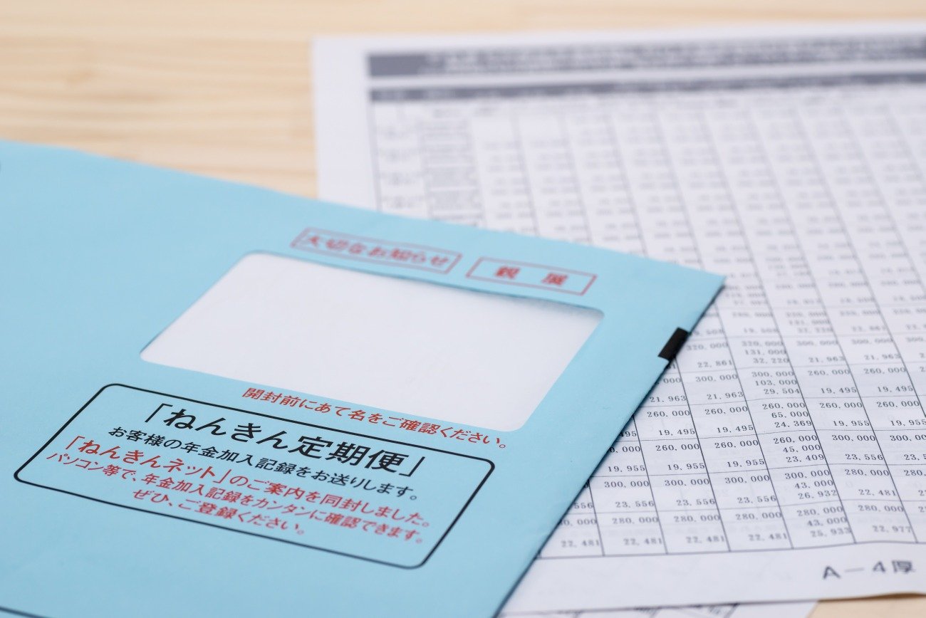 ねんきん定期便の「老齢年金見込み額」をアテにして早期退職してはいけない!