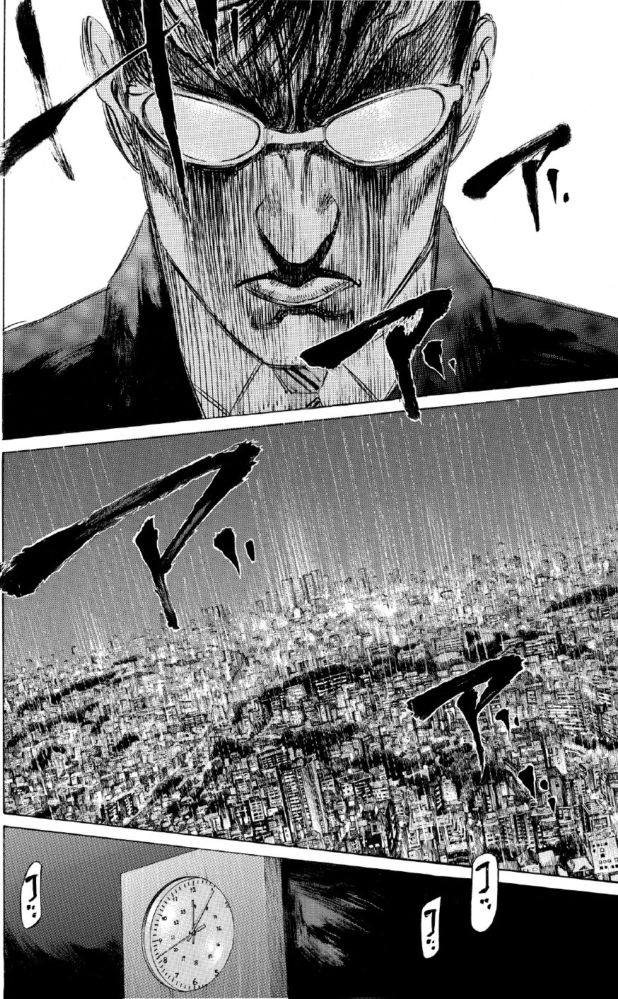 ブラックジャックによろしく　佐藤秀峰