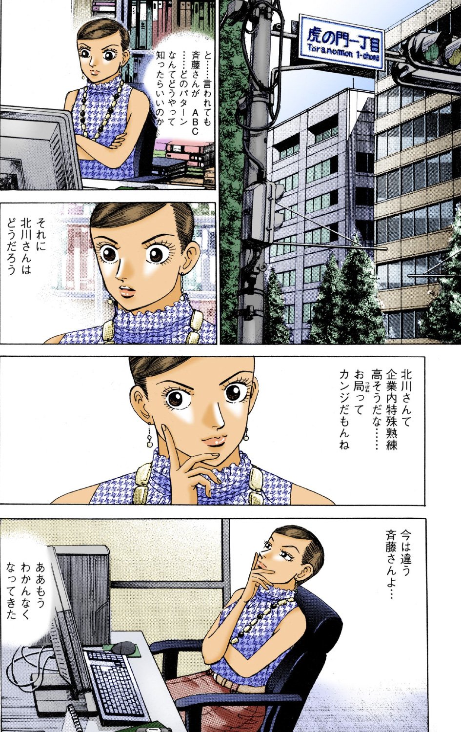 『エンゼルバンク』（c）三田紀房／コルク