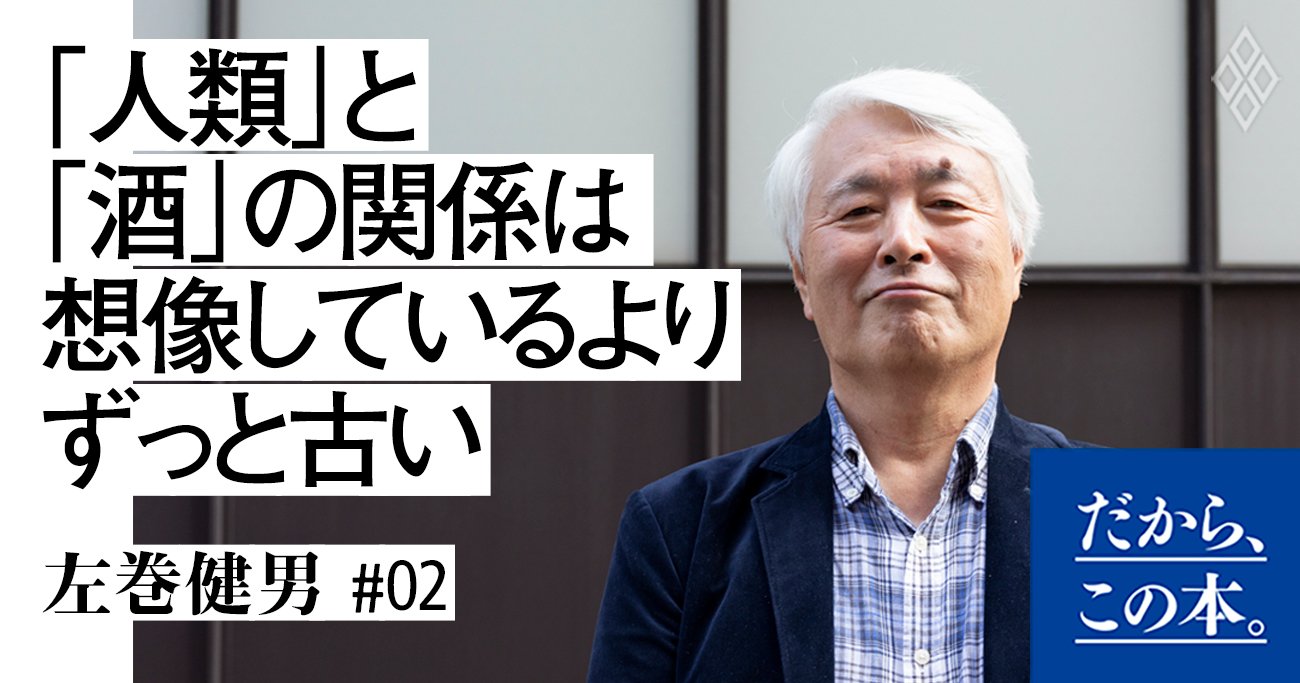 【アルコールの世界史】古代エジプト、ピラミッド建設の労働者の超意外な給料とは？