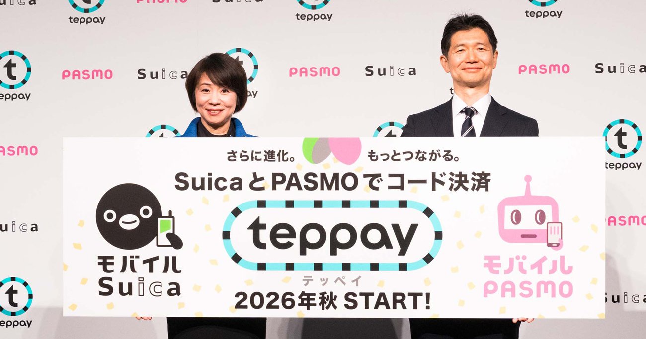 コード決済サービス「teppay（テッペイ）」を発表したJR東日本の中川晴美常務（左）とパスモの町田武士社長（右）