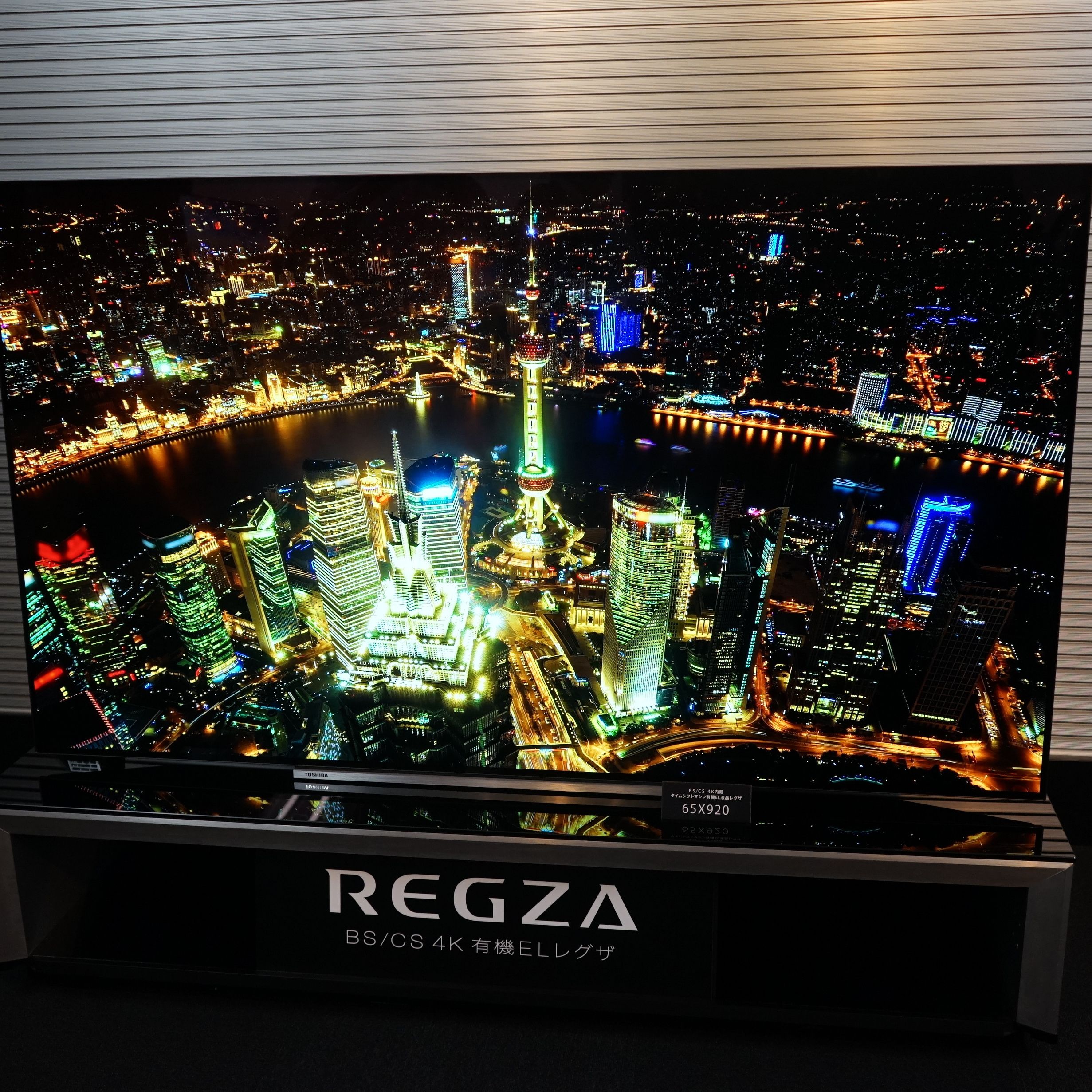 東芝BS/CS 4K録画対応チューナー BS/CS 4K録画対応チューナー｜テレビ｜REGZA：東芝