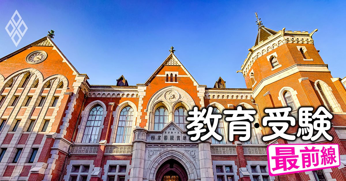 早稲田と慶應、どっちが稼いでる？「売上高・利益率・自己資本比率・寄付金・資産運用」最新データで財務対決！